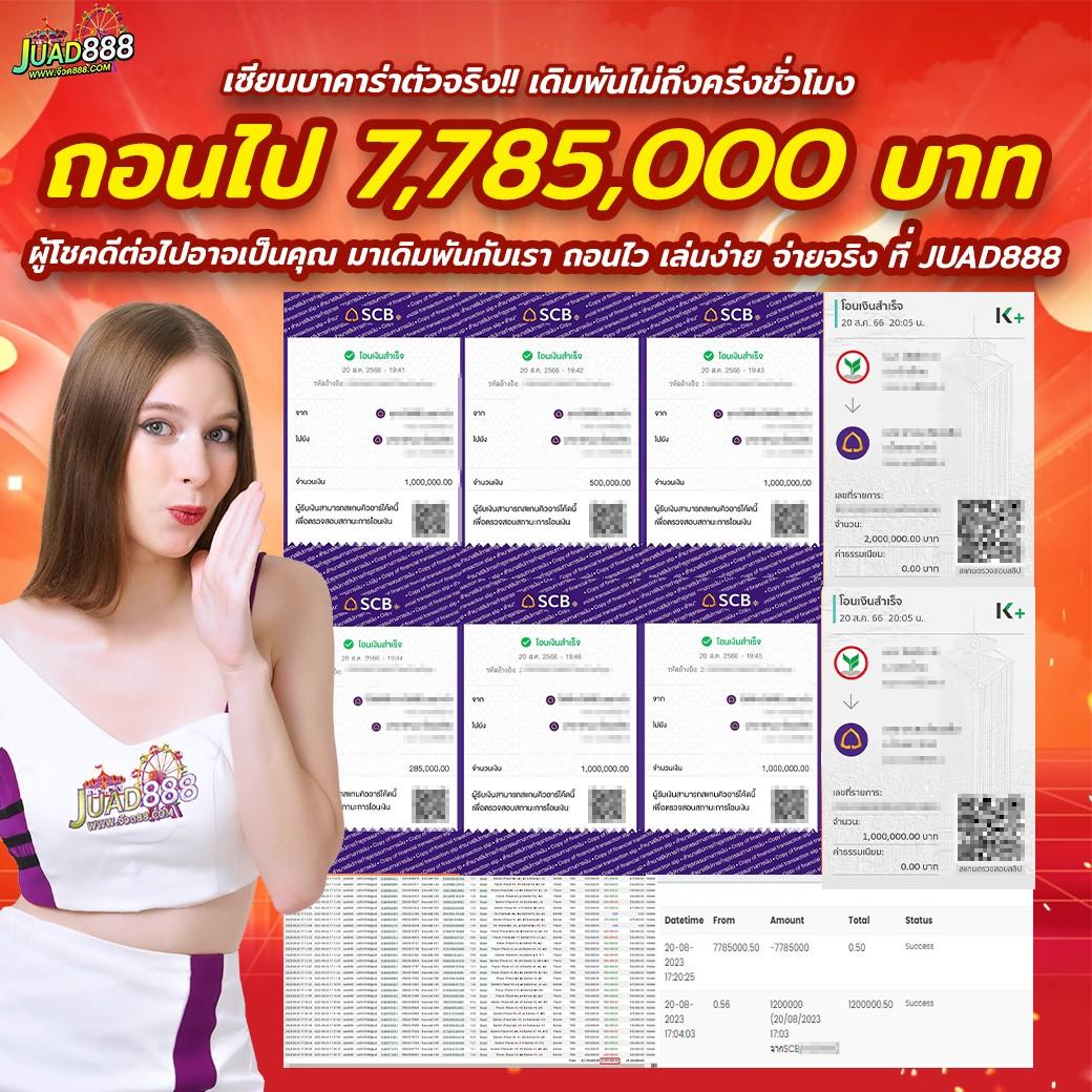 tสกอ คาสิโนเว็บตรง มาตรฐานสูง บริการมีคุณภาพในไทย