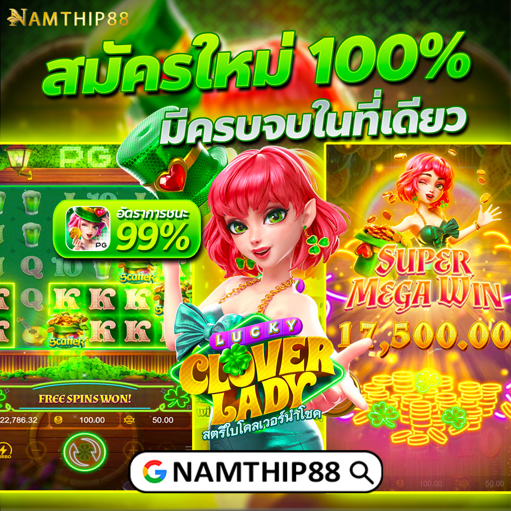 u31 slot แพลตฟอร์มสล็อตเกมสุดฮิต พร้อมโบนัสแตกง่ายในปี 2024