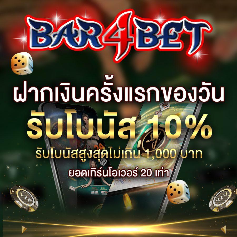 u31 สล็อต เว็บตรง ระบบทันสมัย เล่นง่าย จ่ายจริง 100%