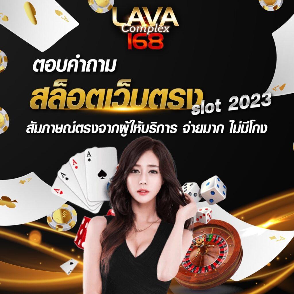 ufa1212 คาสิโนครบวงจร ระบบทันสมัย พร้อมโปรโมชั่นสุดคุ้ม