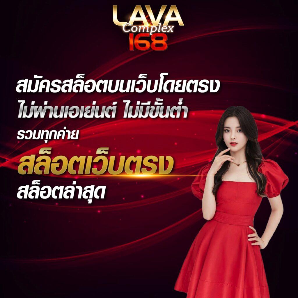 ufa1688 คาสิโนออนไลน์อันดับหนึ่ง พร้อมโปรโมชั่นสุดพิเศษ