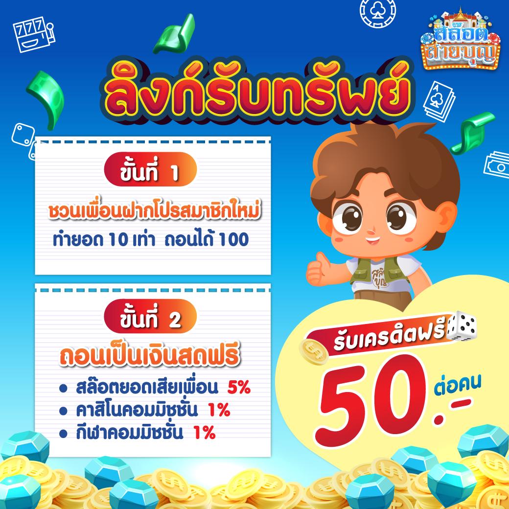 ufa168 เข้าสู่ระบบ ความปลอดภัยสูงสุด เดิมพันง่าย จ่ายจริง