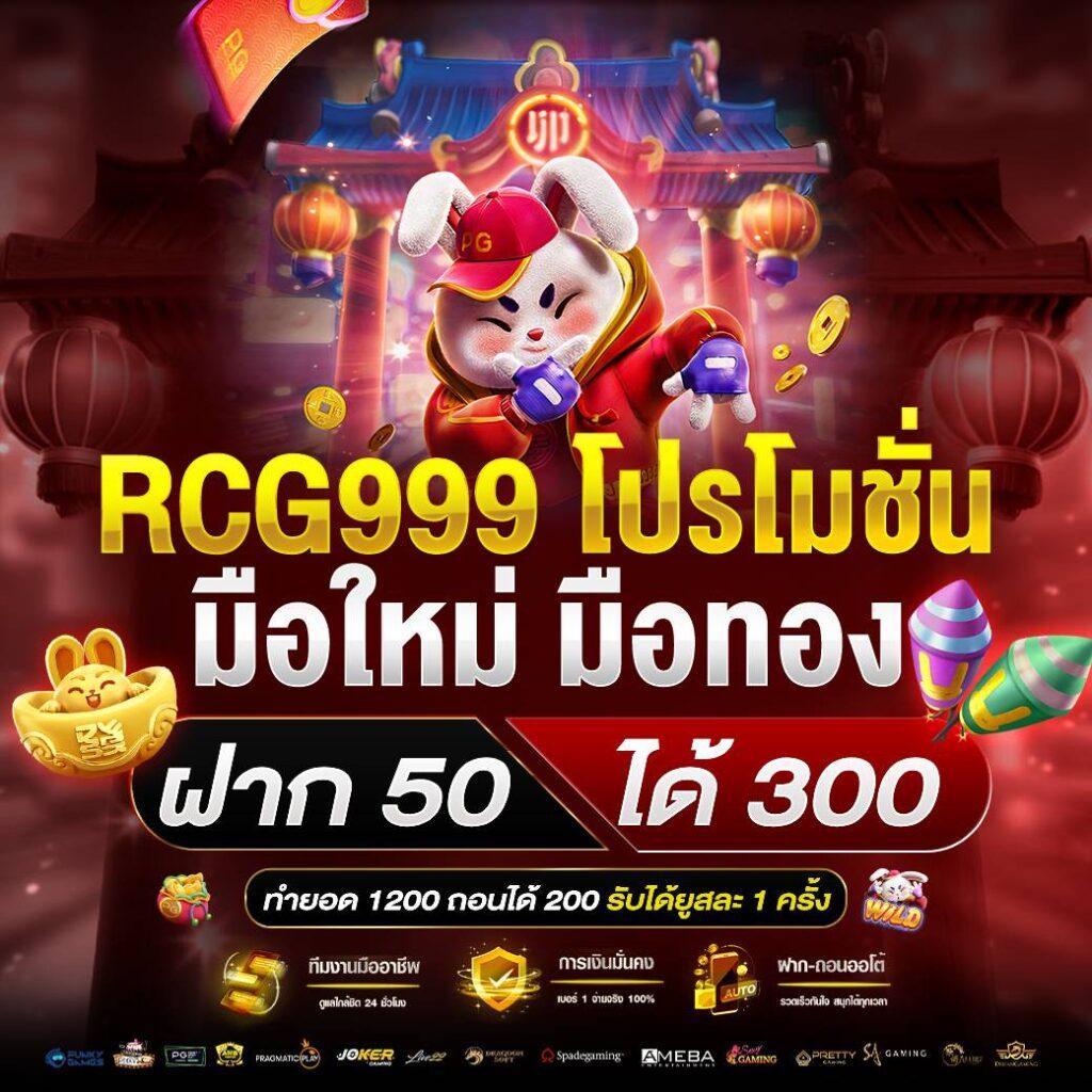 ufa168bet เว็บตรงเกมสล็อต เดิมพันง่าย ได้เงินจริง มีโปรโมชั่นสุดคุ้ม