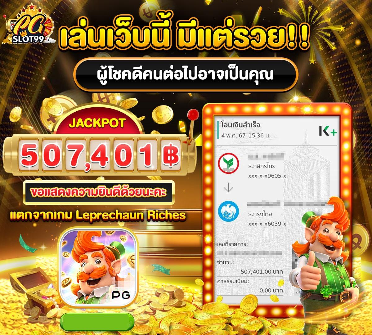 ufa168info คาสิโนอันดับหนึ่งแห่งไทย บริการครบวงจรที่สุด