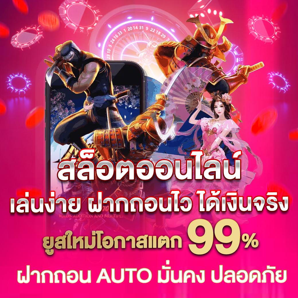 ufa169 คาสิโนออนไลน์ แทงง่าย ระบบรวดเร็ว มาตรฐานระดับสากล