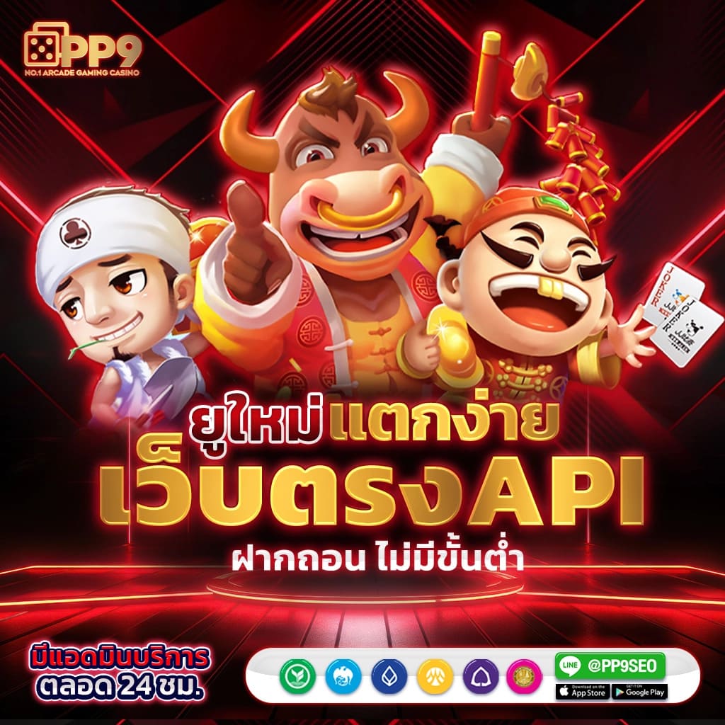 ufa289h ศูนย์รวมเกมคาสิโนมาตรฐานสูง โปรโมชั่นสุดคุ้ม ฝากถอนเร็วในไทย