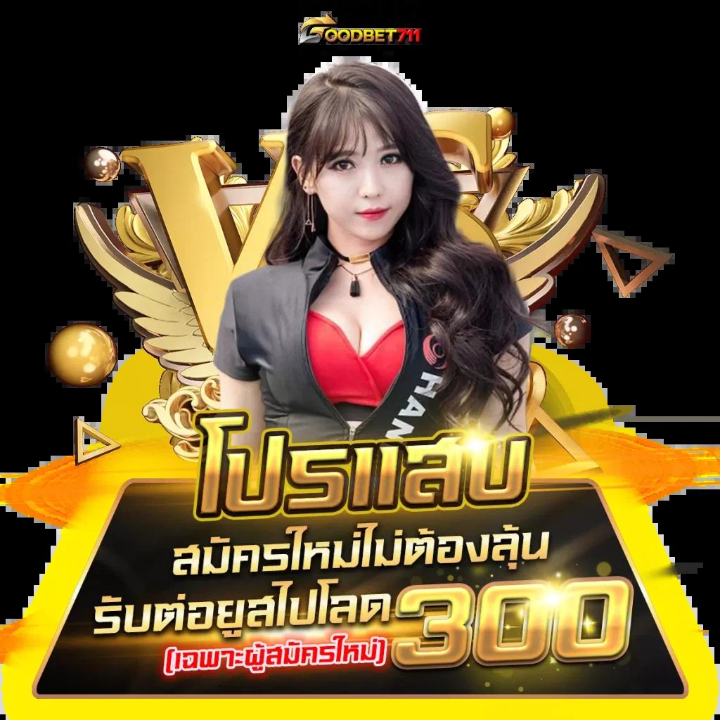 ufa3366 คาสิโนอับดับหนึ่ง บริการครบจบในเว็บเดียวหวังผลตอบแทนสูง