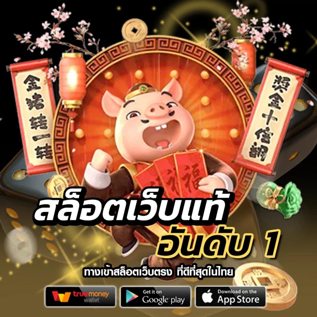 ufa3366win เว็บสล็อตมาแรง เว็บตรง ไม่ผ่านเอเย่นต์ 2024