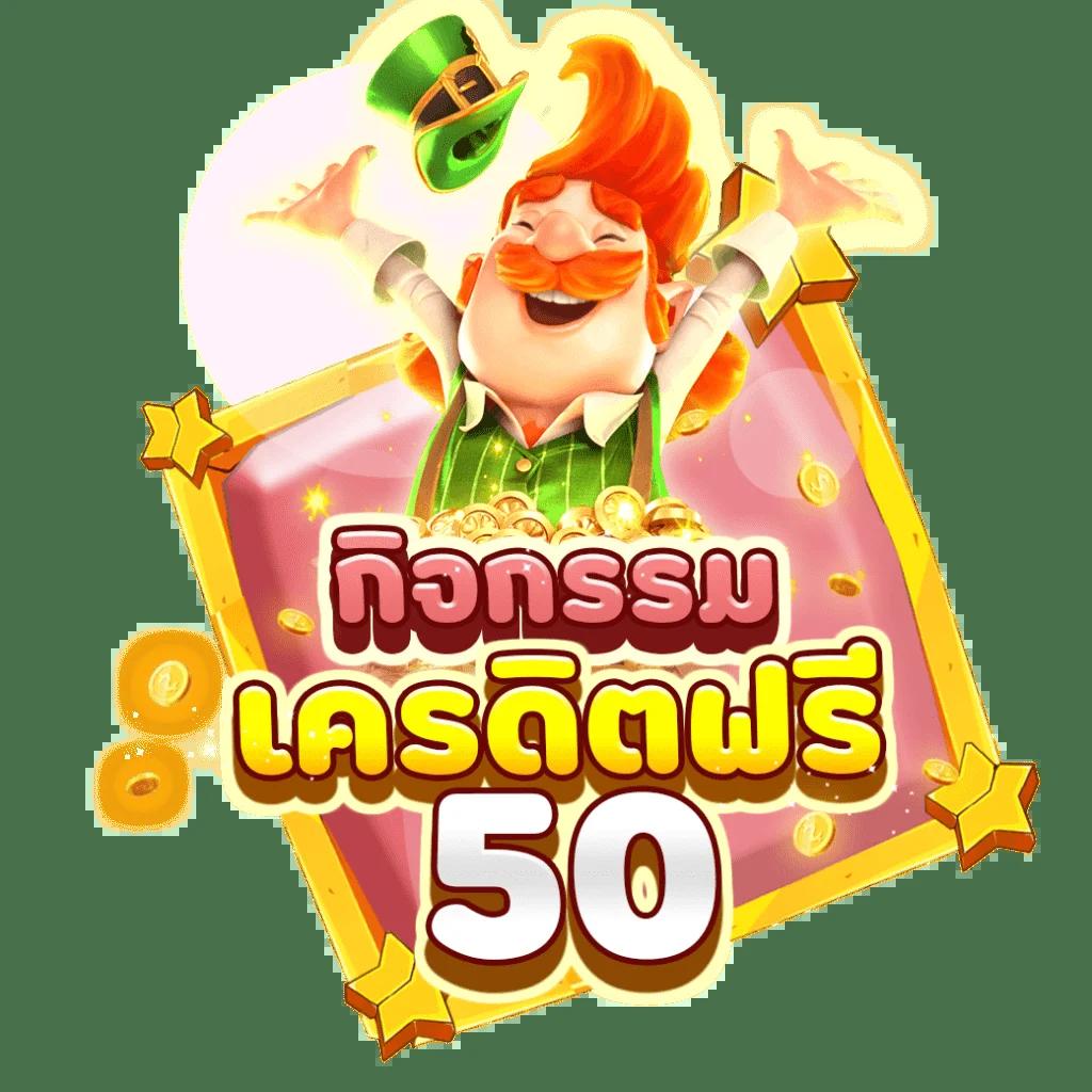 ufa3500 เว็บตรง บริการเกมพนันออนไลน์ เพิ่มโอกาสชนะง่ายที่สุด