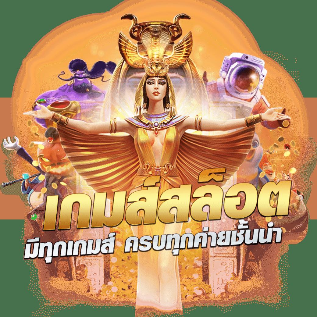 ufa356 ทางเข้า เว็บพนันอันดับหนึ่ง เว็บตรง ปลอดภัย 100%