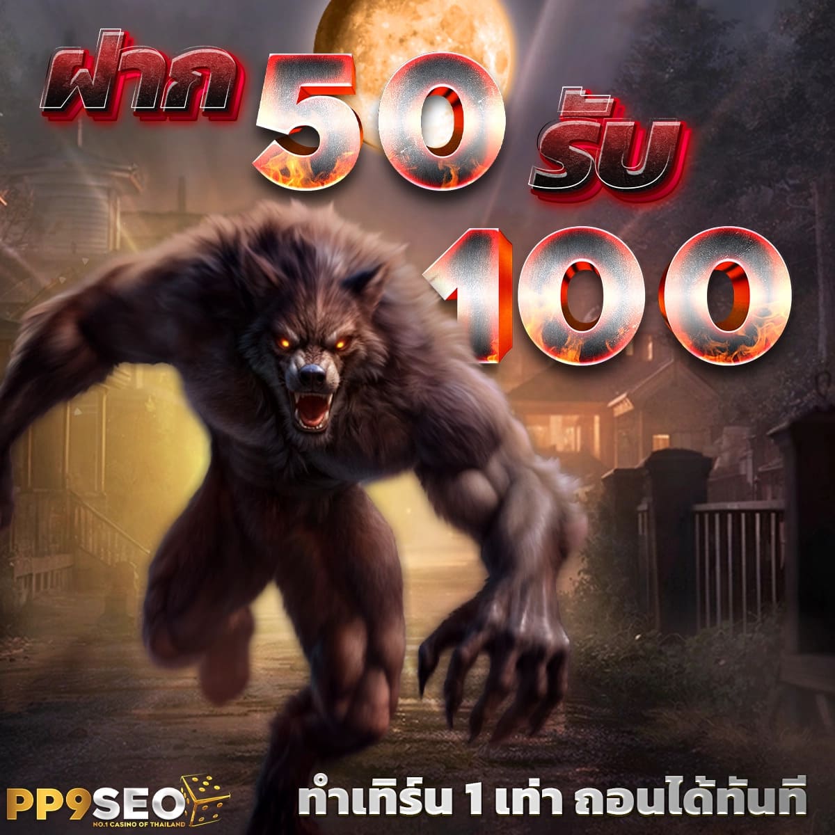 ufa356 เว็บพนันอันดับหนึ่ง มาตรฐานระดับโลก โปรโมชั่นยอดนิยม