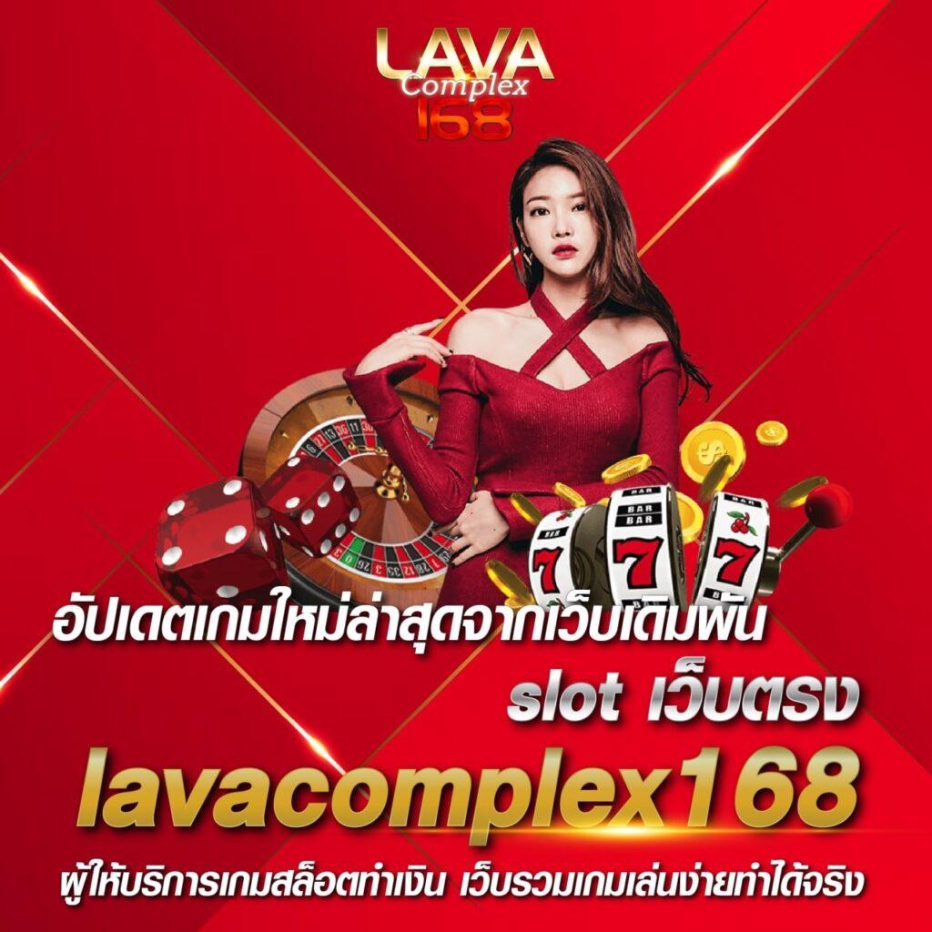 ufa365 คาสิโนออนไลน์ พร้อมโปรโมชั่นสุดคุ้ม 2024
