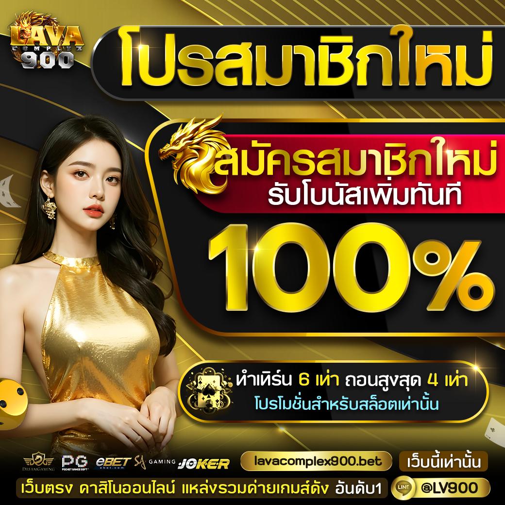 ufa365 ทางเข้า เว็บตรงระบบพนันออนไลน์ ครบครันทุกความบันเทิง