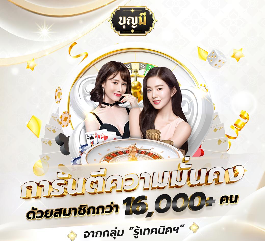 ufa365 เว็บคาสิโนออนไลน์ ระบบออโต้ รองรับทุกเกมใหม่ล่าสุด