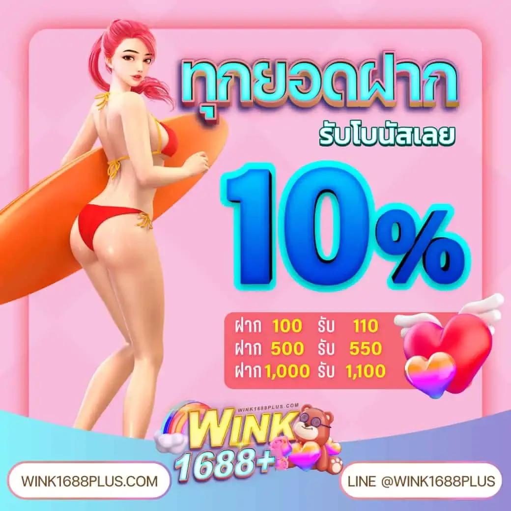 ufa365s ทางเข้า เล่นง่าย จ่ายจริง ระบบอัตโนมัติทันสมัย