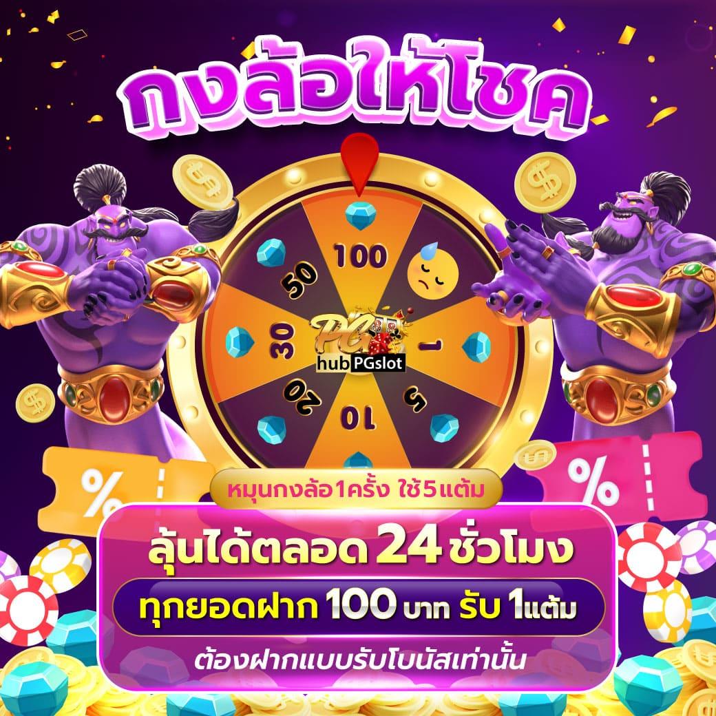 ufa369 ทางเข้า ช่องทางการพนันออนไลน์รูปแบบใหม่ที่ทันสมัย