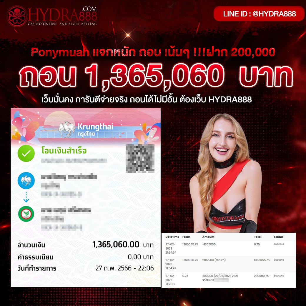 ufa36 คาสิโนออนไลน์ครบวงจร ลงทุนง่าย โบนัสแตกบ่อย