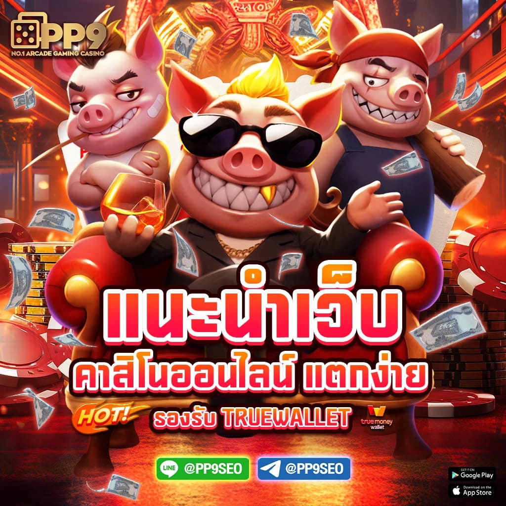 ufa656 ทางเข้า เว็บตรง คาสิโนแรงสุดในไทย พร้อมระบบทันสมัย