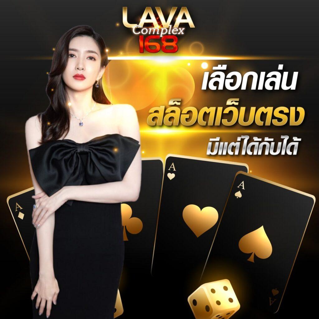 ufa656 เว็บตรง สล็อต คาสิโน เข้าสู่ระบบง่าย ฝาก-ถอนเร็ว