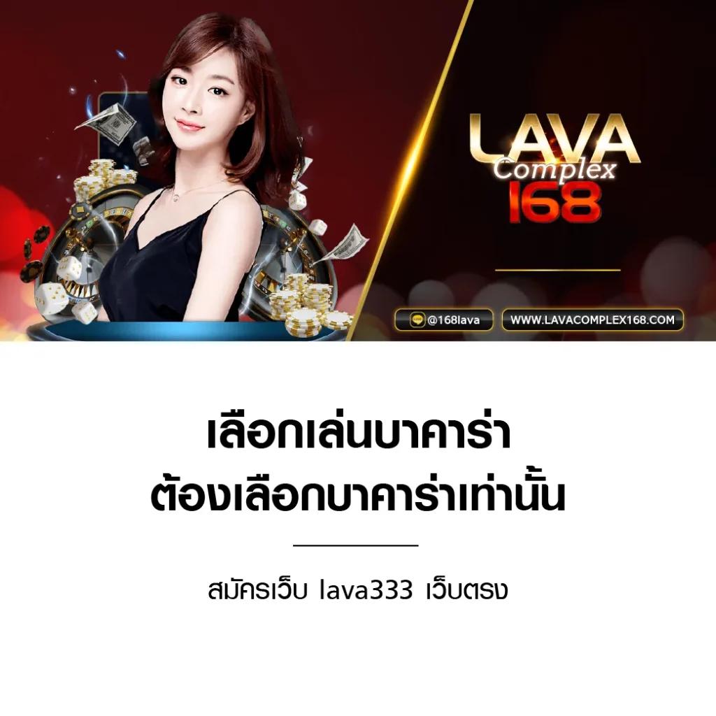 ufa6699 เว็บคาสิโนยอดนิยม ครบวงจร สมัครง่าย โปรโมชั่นแรง
