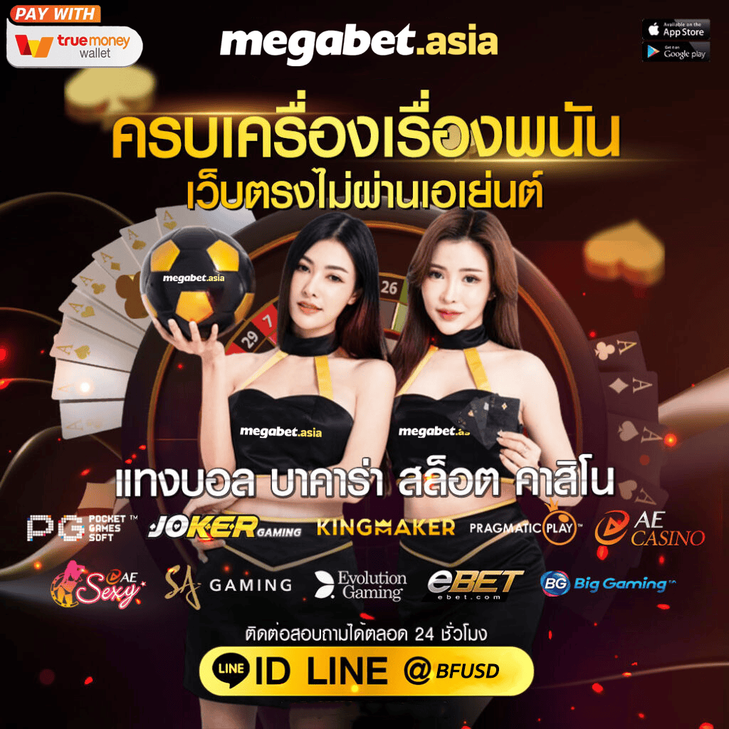 ufa88s ค้นพบประสบการณ์เดิมพันสุดเร้าใจแห่งปีในวงการคาสิโนออนไลน์