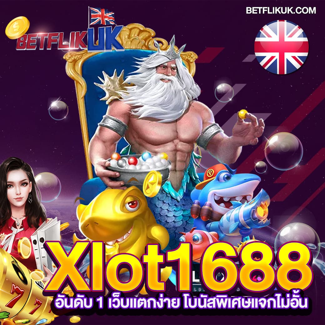 ufa911 เว็บตรงคาสิโนออนไลน์ที่ดีที่สุดในไทย 2024