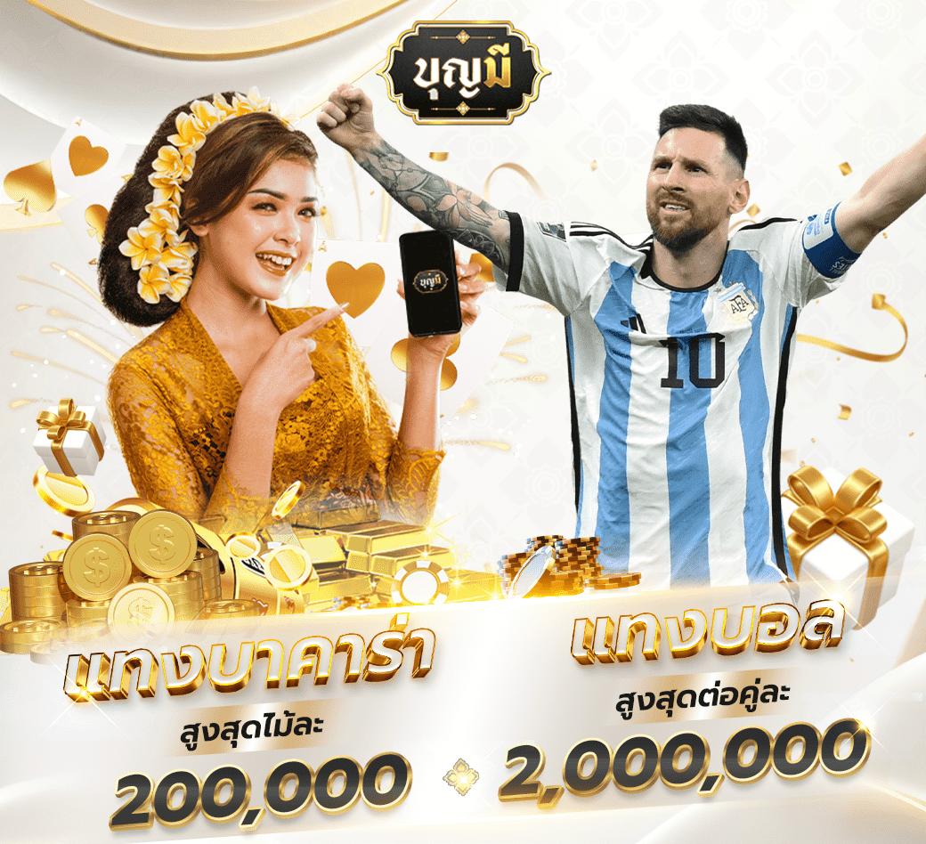 ufa999 คาสิโนครบวงจร เล่นง่าย จบในที่เดียว สำหรับนักเดิมพันไทย