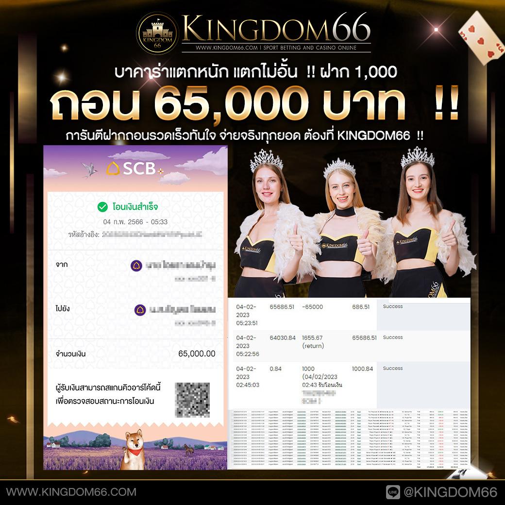 ufa99 คาสิโนอันดับหนึ่งพร้อมโปรโมชั่นสุดฮิตแห่งปี