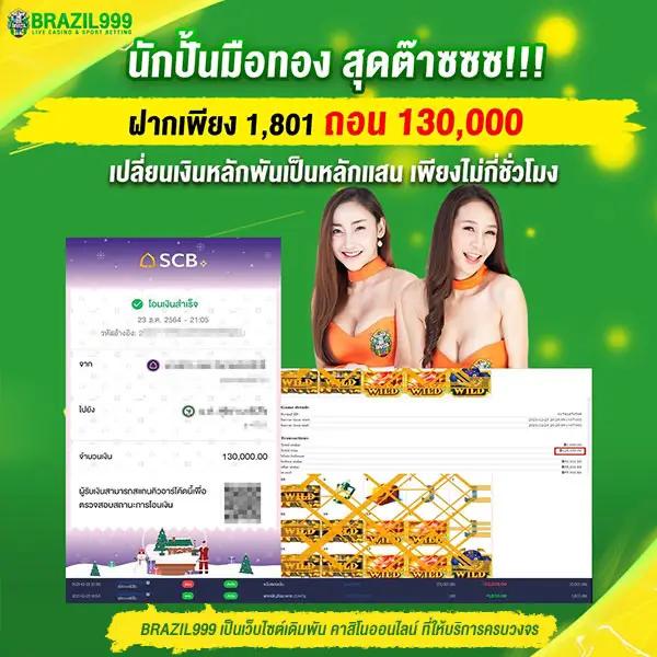 ufaBMW เว็บเดิมพันคาสิโนออนไลน์ระดับแนวหน้า เอเชีย 2024