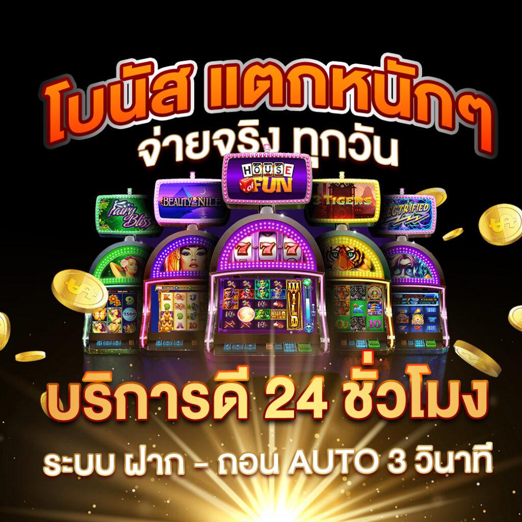 ufaJ66 คาสิโนอันดับหนึ่ง มาตรฐานการเดิมพันสุดแจ่มในปี 2024