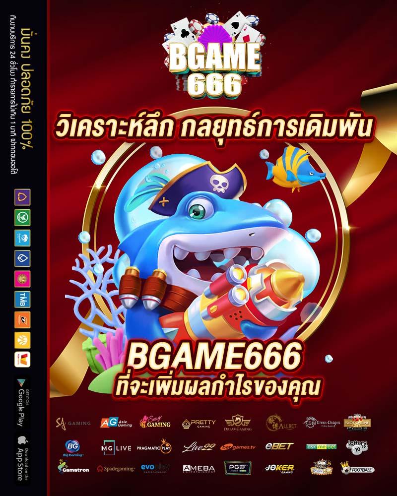 ufa fat คาสิโนออนไลน์ครบวงจร ระบบทันสมัยมั่นใจได้แน่นอน