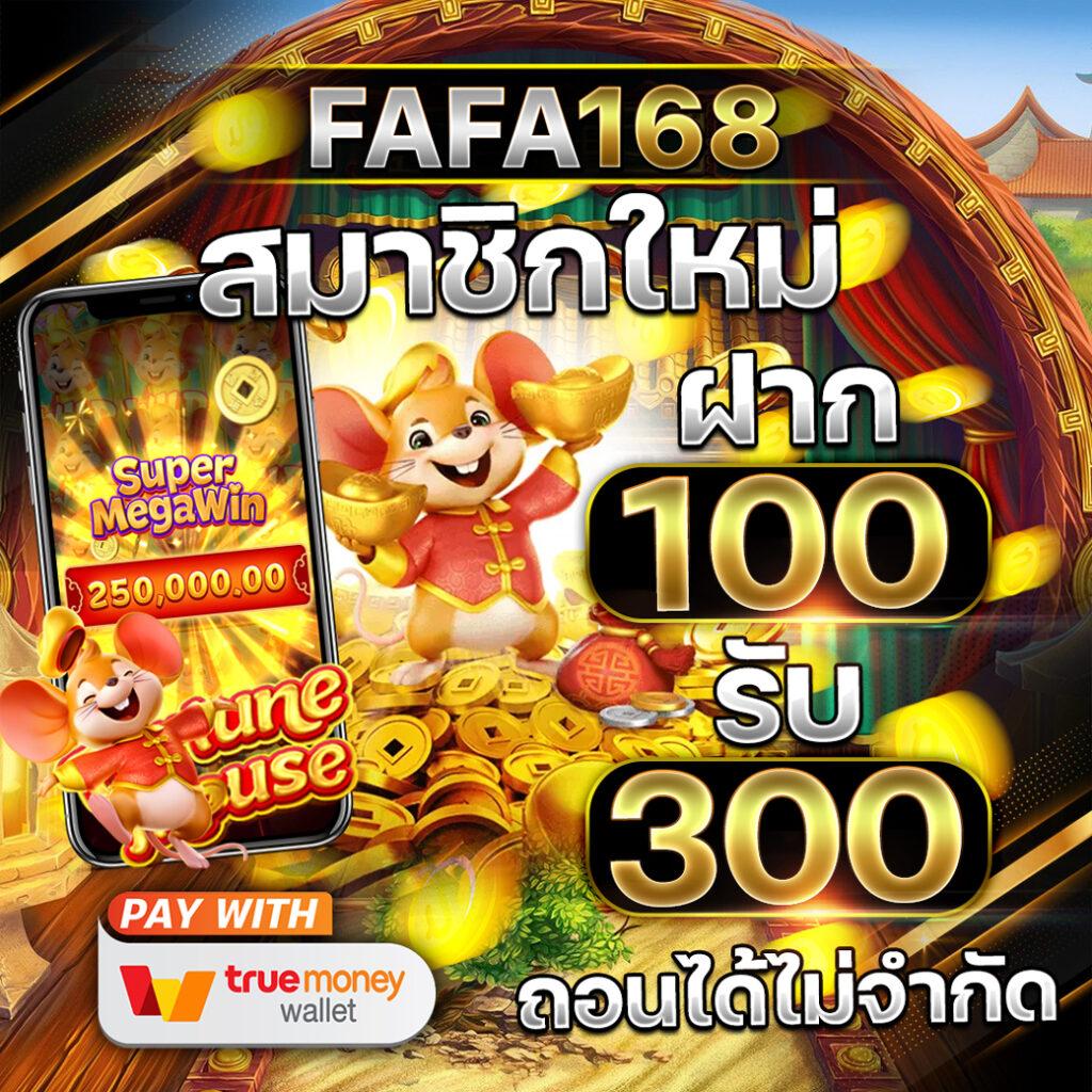 ufa wallet 789 เว็บฝาก-ถอนรวดเร็ว เว็บอันดับหนึ่งในไทย