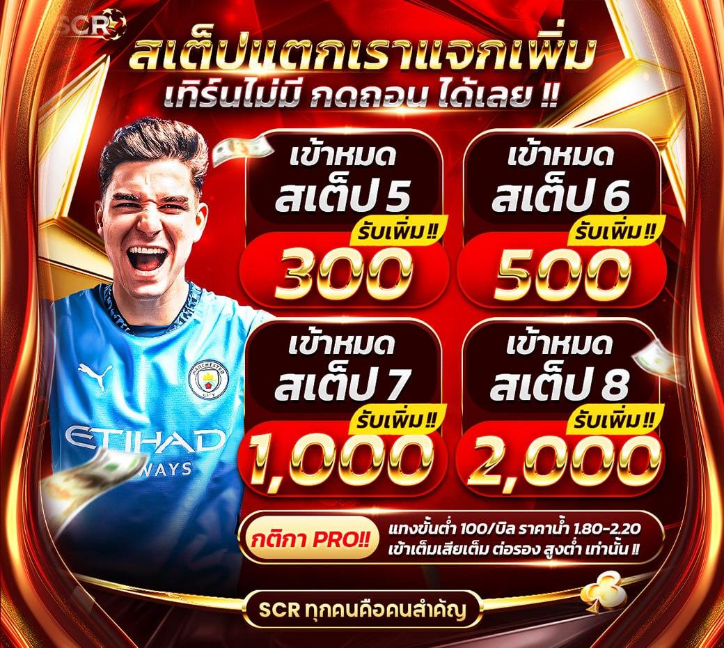 ufa x9 เว็บเดิมพันครบวงจร สมัครง่าย จ่ายจริง มั่นคงที่สุด