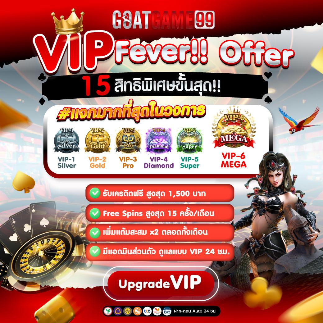 ufabet1212 vip คาสิโนออนไลน์อันดับหนึ่ง มั่นคง โปรโมชั่นสุดฮิตที่สุด