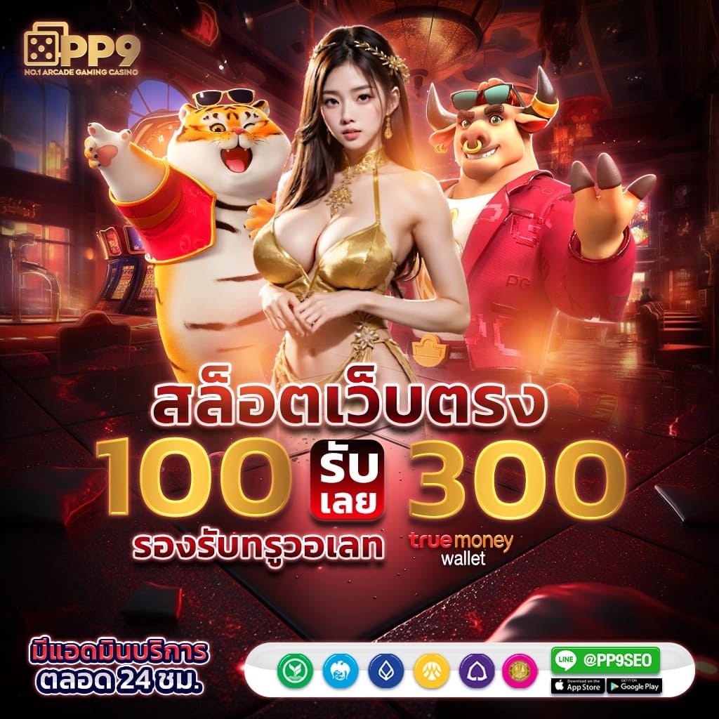 ufabet1 ทางเข้า เว็บตรง เล่นฟรี พร้อมโปรโมชั่นใหม่ล่าสุดทุกวัน