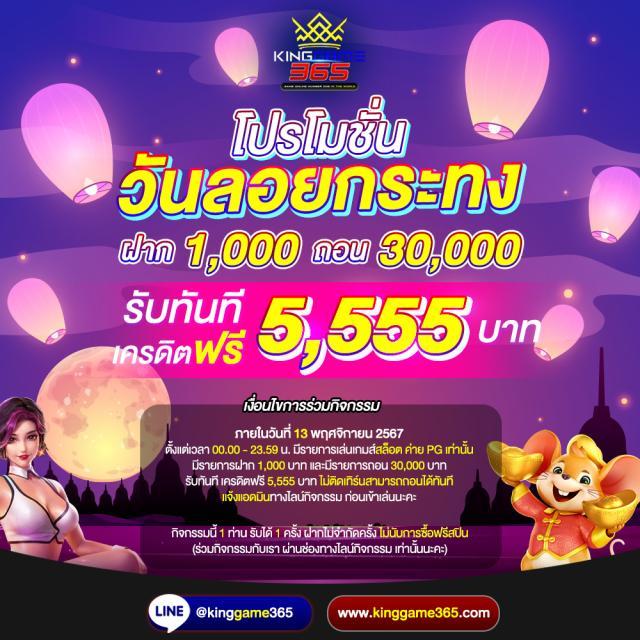 ufabet222 พร้อมเดิมพันเกมยอดฮิตทำเงินง่าย ระบบทันสมัยล่าสุด
