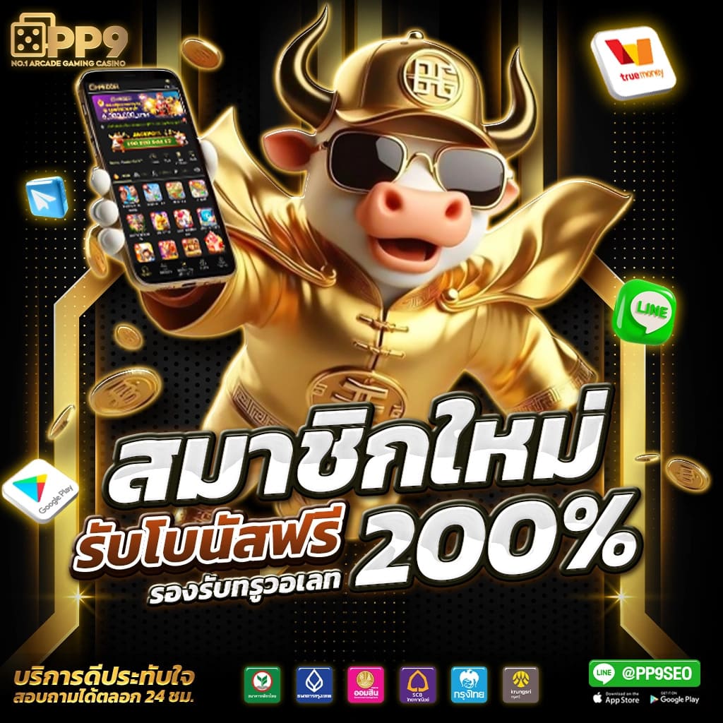 ufabet8888 เว็บตรงเดิมพันง่ายไม่มีขั้นต่ำปลอดภัยมั่นใจ