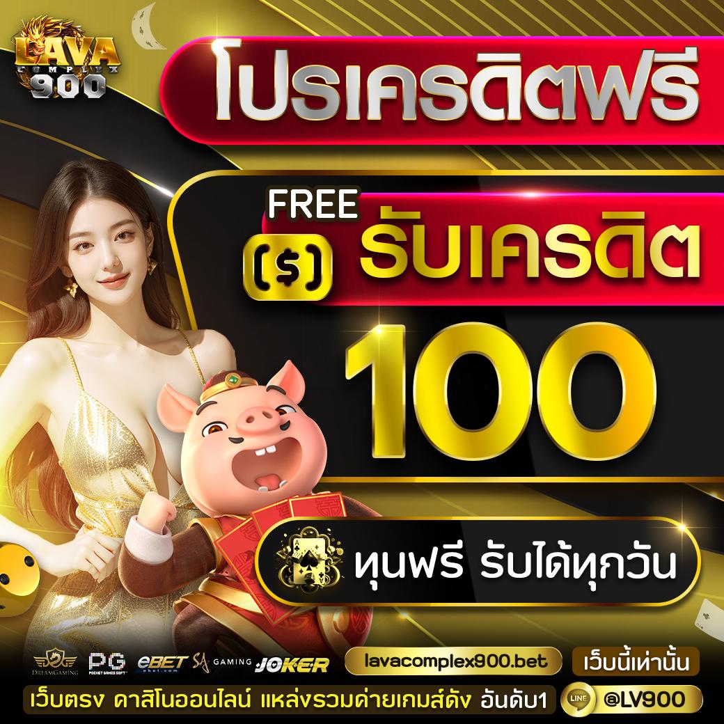 ufabet88 เว็บตรงสุดฮิตแห่งปี | ระบบทันสมัยและปลอดภัย