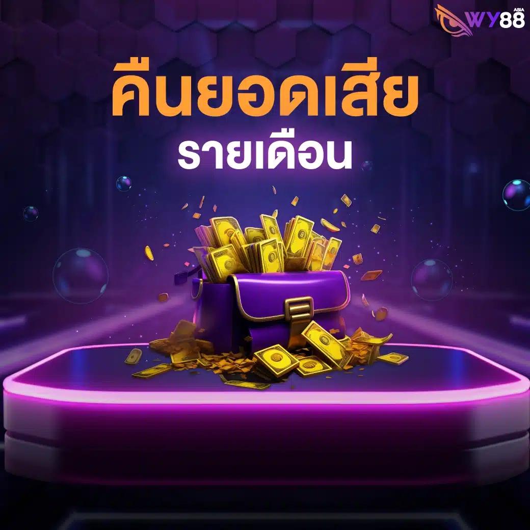 ufabet8v2 เว็บคาสิโนออนไลน์ใหม่ล่าสุด ยอดนิยมในไทย 2024