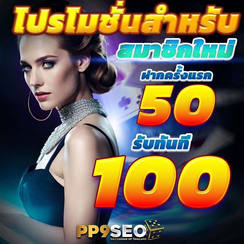 ufabet 168 คาสิโนออนไลน์ครบครัน ระบบฝาก-ถอนออโต้ เร็วสุดในไทย