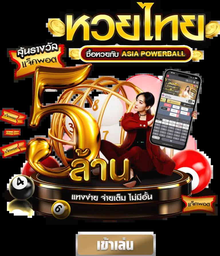 ufabet 888 เว็บไซต์เกมพนันยอดนิยม ระบบปลอดภัย เชื่อถือได้