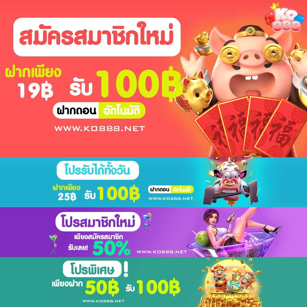 ufabet com คาสิโนออนไลน์แนวใหม่ เล่นง่าย จ่ายเต็มทุกยอด