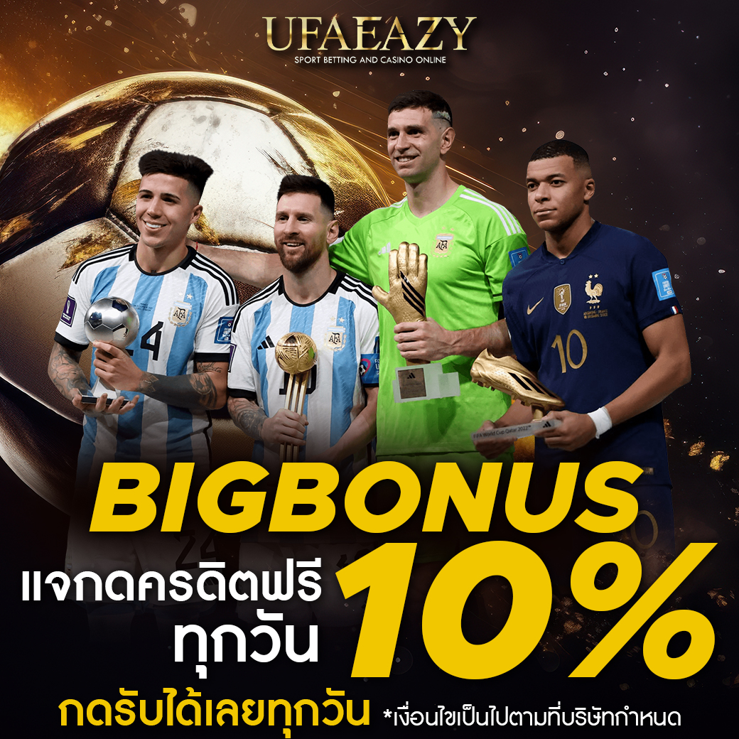 ufabet login เข้าสู่ระบบคาสิโนออนไลน์ปลอดภัยและทันสมัยที่สุด