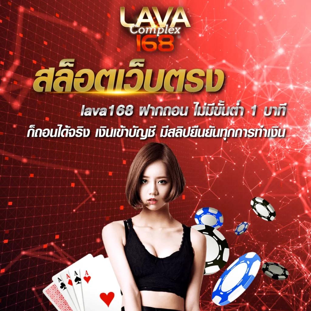 ufabetw เว็บตรงขั้นต่ำ10บาท เล่นง่าย จ่ายจริงทุกวัน