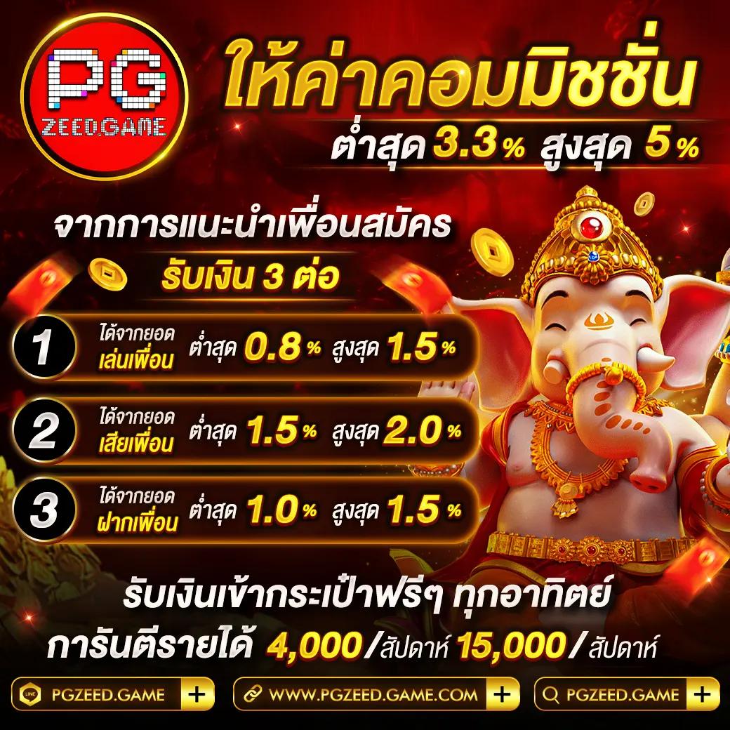 ufabroker คาสิโนออนไลน์มั่นคง ระบบใหม่ล่าสุด เดิมพันได้ทุกเกม