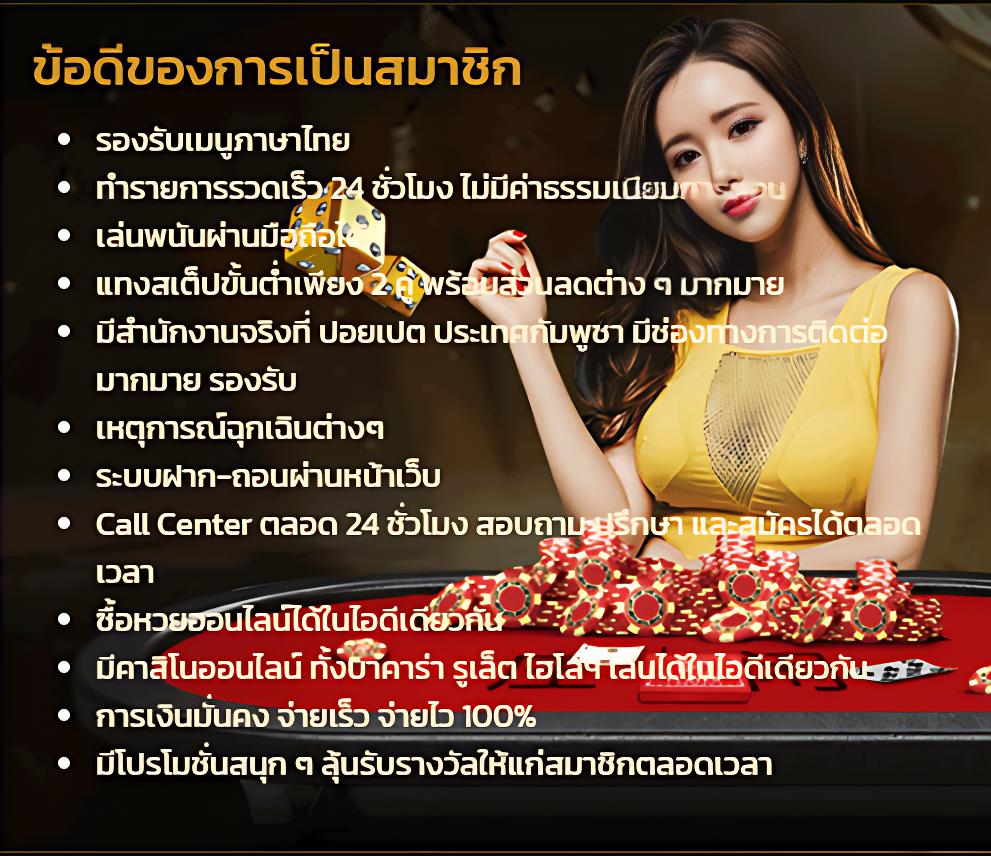 ufalove login เข้าสู่ระบบเดิมพันอันดับหนึ่งในไทย 2024