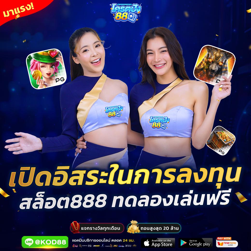 ufaluckys เว็บคาสิโนออนไลน์ ระบบทันสมัย เล่นง่าย จ่ายจริง รับโบนัสมาก