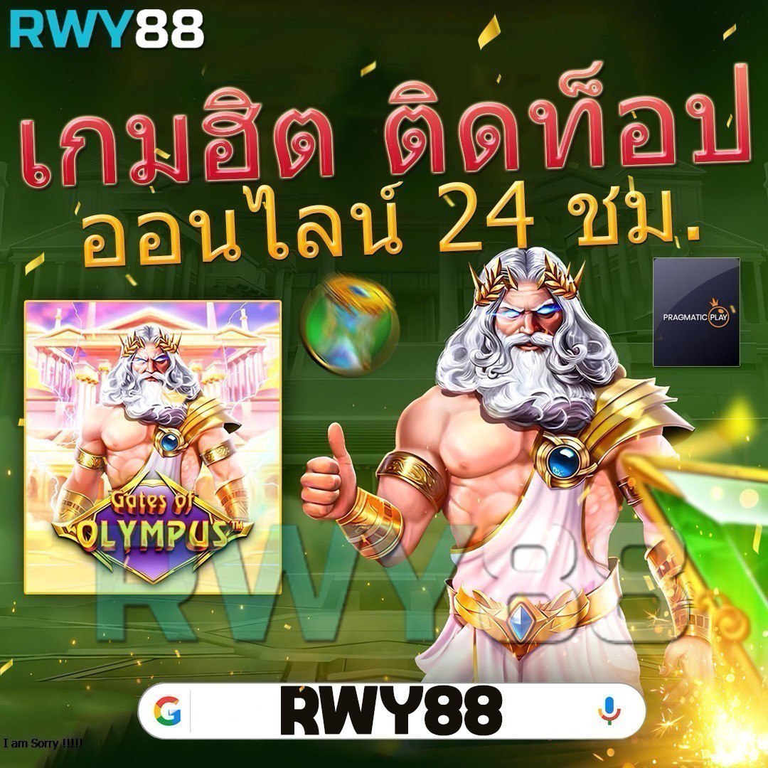 ufawallet789 คาสิโนออนไลน์ระบบออโต้ ฝากถอนรวดเร็ว โปรโมชั่นจัดเต็ม
