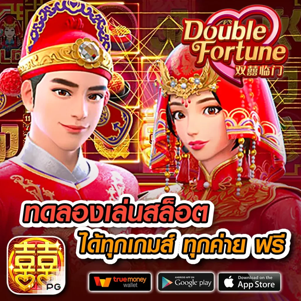 ufaวอเลท คาสิโนออนไลน์ทางเข้าใหม่ล่าสุด พร้อมโปรโมชั่นสุดคุ้ม