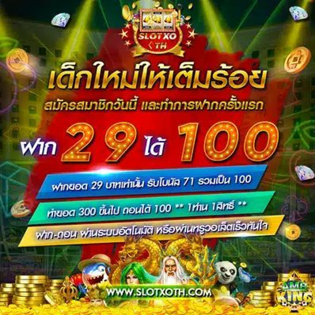 up2ubet v2 คาสิโนออนไลน์ครบครัน เดิมพันง่าย จ่ายจริง 2024